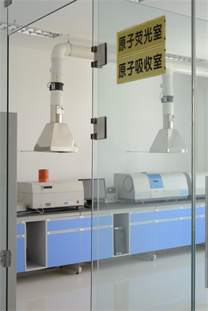 现代化实验室12